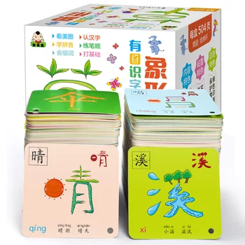  1008 Sayfa Çince Karakterler Piktografik Flash Kart 1&2 için 0-8 Yaşında Bebekler/Toddlers/Çocuk 8x8 cm Öğrenme Card1in