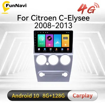  2 Din Android Araba Radyo Citroen C-Elysee 2008-2013 İçin WİFİ GPS Navigasyon FM Araba Multimedya Oynatıcı Stereo Autoradio