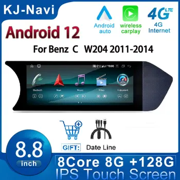  8.8 İnç Android 12 Araba Aksesuarları Benz C Sınıfı İçin W204 2011-2014 NTG Multimedya Oynatıcı Carplay Video Radyo Otomatik Monitörler