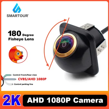  Smartour 2K AHD 1080p Altın Lens HD Araba Dikiz Kamera Gece Görüş 180 Derece Park Ters Kamera Araba Aksesuarları İçin