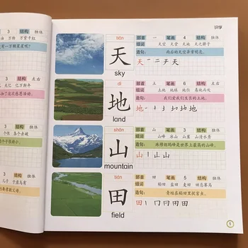  Yeni 1 kitap Çince Karakterler Öğrenme Kitapları Erken Eğitim Okul Öncesi Çocuklar için Kelime Ders Kitabı Resimleri ve Pinyin Cümleler